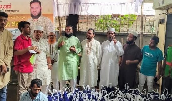 শাহবাগ মানবকল্যাণ সংস্থা